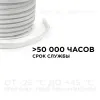 Светодиодный неон мини Apeyron 220В 5,5Вт/м smd2835 120д/м IP65 150Лм/м 50м 6500К 17-34 17-34 - 3