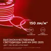 Светодиодный неон мини Apeyron 220В 5,5Вт/м smd2835 120д/м IP65 50м красный 17-36 17-36 - 3