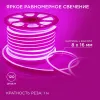 Светодиодный неон мини Apeyron 220В 5,5Вт/м smd2835 120д/м IP65 50м розовый 17-38 17-38 - 5