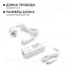 Комплект светодиодной ленты Apeyron 12В 7.2Вт/м smd 5050 30 д/м IP65 5м 6400K (блок, коннектор) 10-01 10-01 - 5