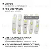 Комплект светодиодной ленты Apeyron 12В 7.2Вт/м smd 5050 30 д/м IP65 5м 6400K (блок, коннектор) 10-01 10-01 - 3
