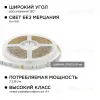 Комплект светодиодной ленты Apeyron 12В 7.2Вт/м smd 5050 30 д/м IP65 5м RGB (блок, коннектор, контроллер)  10-03 10-03 - 6
