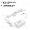 Комплект светодиодной ленты Apeyron 12В 7.2Вт/м smd 5050 30 д/м IP65 5м RGB (блок, коннектор, контроллер)  10-03 10-03 - 5