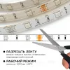 Комплект светодиодной ленты Apeyron 12В 7.2Вт/м smd 5050 30 д/м IP65 5м RGB (блок, коннектор, контроллер)  10-03 10-03 - 7