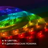 Комплект светодиодной ленты Apeyron 12В 7.2Вт/м smd 5050 30 д/м IP65 5м RGB (блок, коннектор, контроллер)  10-03 10-03 - 10