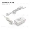 Комплект светодиодной ленты Apeyron 12В 4.8Вт/м smd 3528 60 д/м IP20 2,5м 6500K (блок, коннектор) 10-07 10-07 - 4
