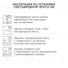 Комплект светодиодной ленты Apeyron 12В 4.8Вт/м smd 3528 60 д/м IP20 2,5м 6500K (блок, коннектор) 10-07 10-07 - 9