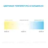 Комплект светодиодной ленты Apeyron 12В 4.8Вт/м smd 3528 60 д/м IP20 2,5м 6500K (блок, коннектор) 10-07 10-07 - 15
