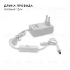 Комплект светодиодной ленты Apeyron 12В (блок, коннектор) 4.8Вт/м smd 3528 60 д/м IP20 5м 3000K (блок, коннектор) 10-11 10-11 - 4