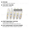Комплект светодиодной ленты Apeyron 12В 14.4Вт/м smd 5050 60 д/м IP20 2,5м 3000K (блок, коннектор) 10-13 10-13 - 4
