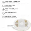 Комплект светодиодной ленты Apeyron 12В 4.8Вт/м smd 3528 60 д/м IP65 5м 3000K (блок, коннектор) 10-27 10-27 - 3
