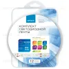 Комплект светодиодной ленты Apeyron 12В 4.8Вт/м smd 3528 60 д/м IP65 5м 3000K (блок, коннектор) 10-27 10-27 - 6