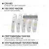 Комплект светодиодной ленты Apeyron 12В 7.2Вт/м smd 5050 30 д/м IP20 5м 3000K (блок, коннектор) 10-41 10-41 - 3