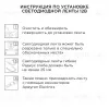 Комплект светодиодной ленты Apeyron 12В 48Вт/м smd 3528 60 д/м IP20 1м 3000К (блок, коннектор) 10-66 10-66 - 7