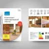 Комплект светодиодной ленты Apeyron 12В 48Вт/м smd 3528 60 д/м IP20 1м 3000К (блок, коннектор) 10-66 10-66 - 6
