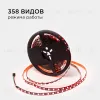 Комплект адресной светодиодной ленты Apeyron 24В 14,4Вт/м smd5050 60д/м IP20 10м RGB (адаптер питания, контроллер) 10-101 10-101 - 4