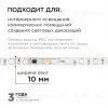 Комплект адресной светодиодной ленты Apeyron 24В 14,4Вт/м smd5050 60д/м IP65 2м RGB (адаптер питания, контроллер) 10-95 10-95 - 7