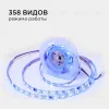 Комплект адресной светодиодной ленты Apeyron 24В 14,4Вт/м smd5050 60д/м IP65 2м RGB (адаптер питания, контроллер) 10-95 10-95 - 4