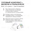 Комплект адресной светодиодной ленты Apeyron 24В 14,4Вт/м smd5050 60д/м IP65 2м RGB (адаптер питания, контроллер) 10-95 10-95 - 5