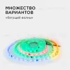 Комплект адресной светодиодной ленты Apeyron 24В 14,4Вт/м smd5050 60д/м IP65 2м RGB (адаптер питания, контроллер) 10-95 10-95 - 3