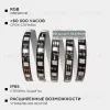 Комплект адресной светодиодной ленты Apeyron 24В 14,4Вт/м smd5050 60д/м IP65 2м RGB (адаптер питания, контроллер) 10-97 10-97 - 1