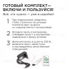 Комплект адресной светодиодной ленты Apeyron 24В 14,4Вт/м smd5050 60д/м IP65 2м RGB (адаптер питания, контроллер) 10-97 10-97 - 5