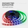 Комплект адресной светодиодной ленты Apeyron 24В 14,4Вт/м smd5050 60д/м IP65 2м RGB (адаптер питания, контроллер) 10-97 10-97 - 3