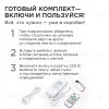 Комплект адресной светодиодной ленты Apeyron 24В 14,4Вт/м smd5050 60д/м IP20 10м RGB (адаптер питания, контроллер) 10-99 10-99 - 5