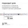 Комплект адресной светодиодной ленты Apeyron 24В 14,4Вт/м smd5050 60д/м IP20 10м RGB (адаптер питания, контроллер) 10-99 10-99 - 7