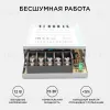 Блок питания Apeyron 12В 15Вт IP20 1,25А 03-01 03-01 - 2