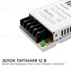 Блок питания Apeyron 12В 15Вт IP20 1,25А 03-01 03-01 - 1