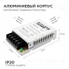 Блок питания Apeyron 12В 15Вт IP20 1,25А 03-01 03-01 - 5