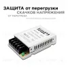 Блок питания Apeyron 12В 15Вт IP20 1,25А 03-01 03-01 - 3