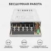 Блок питания Apeyron 12В 25Вт IP20 2А 03-02 03-02 - 2