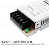 Блок питания Apeyron 12В 25Вт IP20 2А 03-02 03-02 - 1