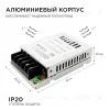Блок питания Apeyron 12В 25Вт IP20 2А 03-02 03-02 - 5