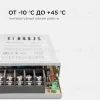 Блок питания Apeyron 12В 25Вт IP20 2А 03-02 03-02 - 4