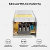 Блок питания Apeyron 12В 40Вт IP20 3,2А 03-46 03-46 - 2