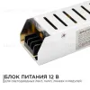 Блок питания Apeyron 12В 75Вт IP20 6,5А 03-48 03-48 - 1