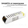 Блок питания Apeyron 12В 75Вт IP20 6,5А 03-48 03-48 - 3