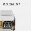 Блок питания Apeyron 12В 75Вт IP20 6,5А 03-48 03-48 - 4