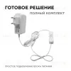 Блок питания Apeyron 12В 6Вт IP44 0,5А разъем 2,5*5,5мм 03-16 03-16 - 2