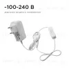 Блок питания Apeyron 12В 6Вт IP44 0,5А разъем 2,5*5,5мм 03-16 03-16 - 8