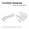 Блок питания Apeyron 12В 72Вт IP44 6А разъем 2,5х5,5мм 03-21 03-21 - 2