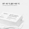 Блок питания Apeyron 12В 72Вт IP44 6А разъем 2,5х5,5мм 03-21 03-21 - 5