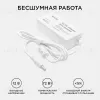 Блок питания Apeyron 12В 72Вт IP44 6А разъем 2,5х5,5мм 03-21 03-21 - 3
