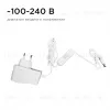Блок питания Apeyron 12В 12Вт IP44 1A разъем 2,5*5,5мм 03-54 03-54 - 8