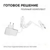 Блок питания Apeyron 12В 12Вт IP44 1A разъем 2,5*5,5мм 03-54 03-54 - 2
