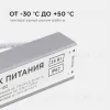 Блок питания Apeyron 12В (СТ) 25Вт импульсный IP67 170-264В 2,08А 03-102 03-102 - 4