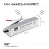 Блок питания Apeyron 12В (СТ) 25Вт импульсный IP67 170-264В 2,08А 03-102 03-102 - 5
